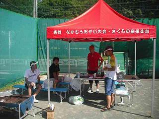画像 2598523.jpg 画像 2598523.jpg