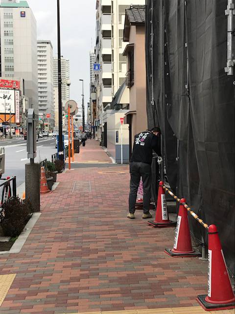 そこは他所の敷地では? そこは他所の敷地では?