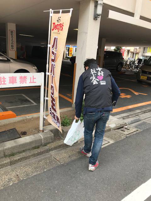 バッチリやります バッチリやります